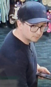 Watrous RCMP: Do you recognize this individual?